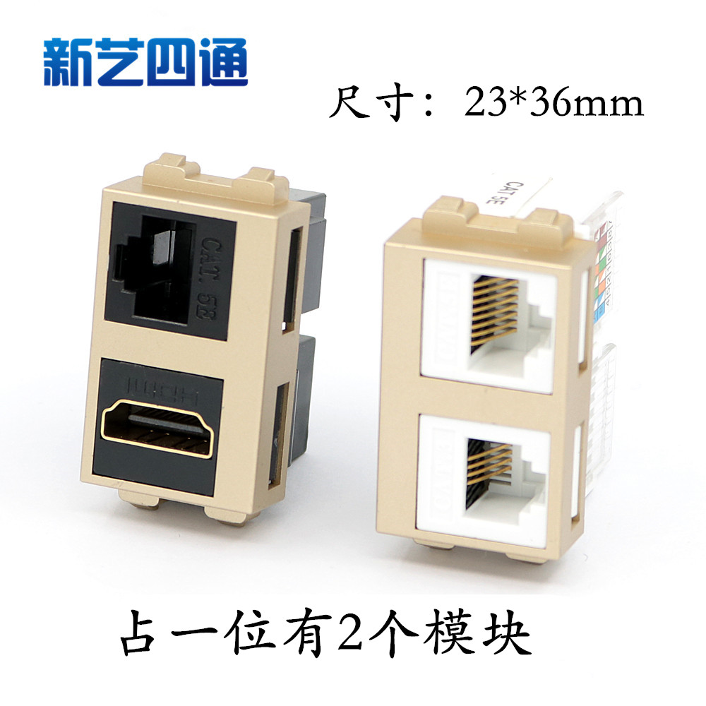 双口二位网络HDMI高清插座模块面板 2位一体USB2.0电话电视TV插座