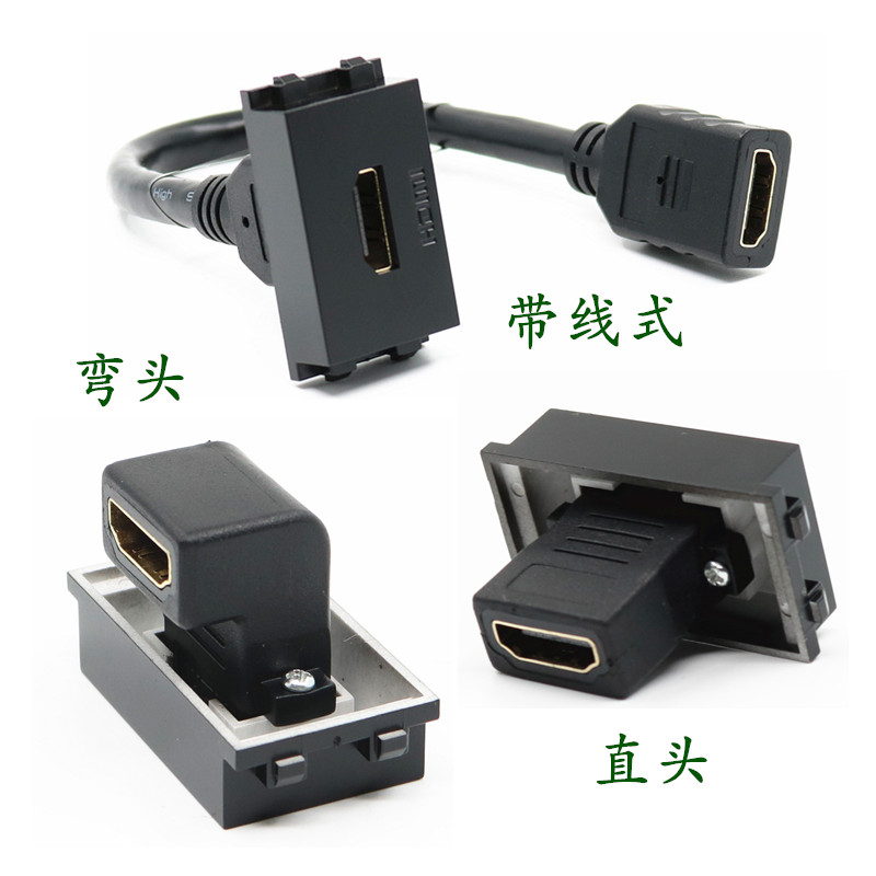 128型黑色HDMI高清模块2.0版本4K免焊接直通弯头地插墙壁面板配件