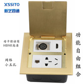 三芯母卡侬话筒网络线地插座HDMI高清2.0信号带五孔电源地面插座