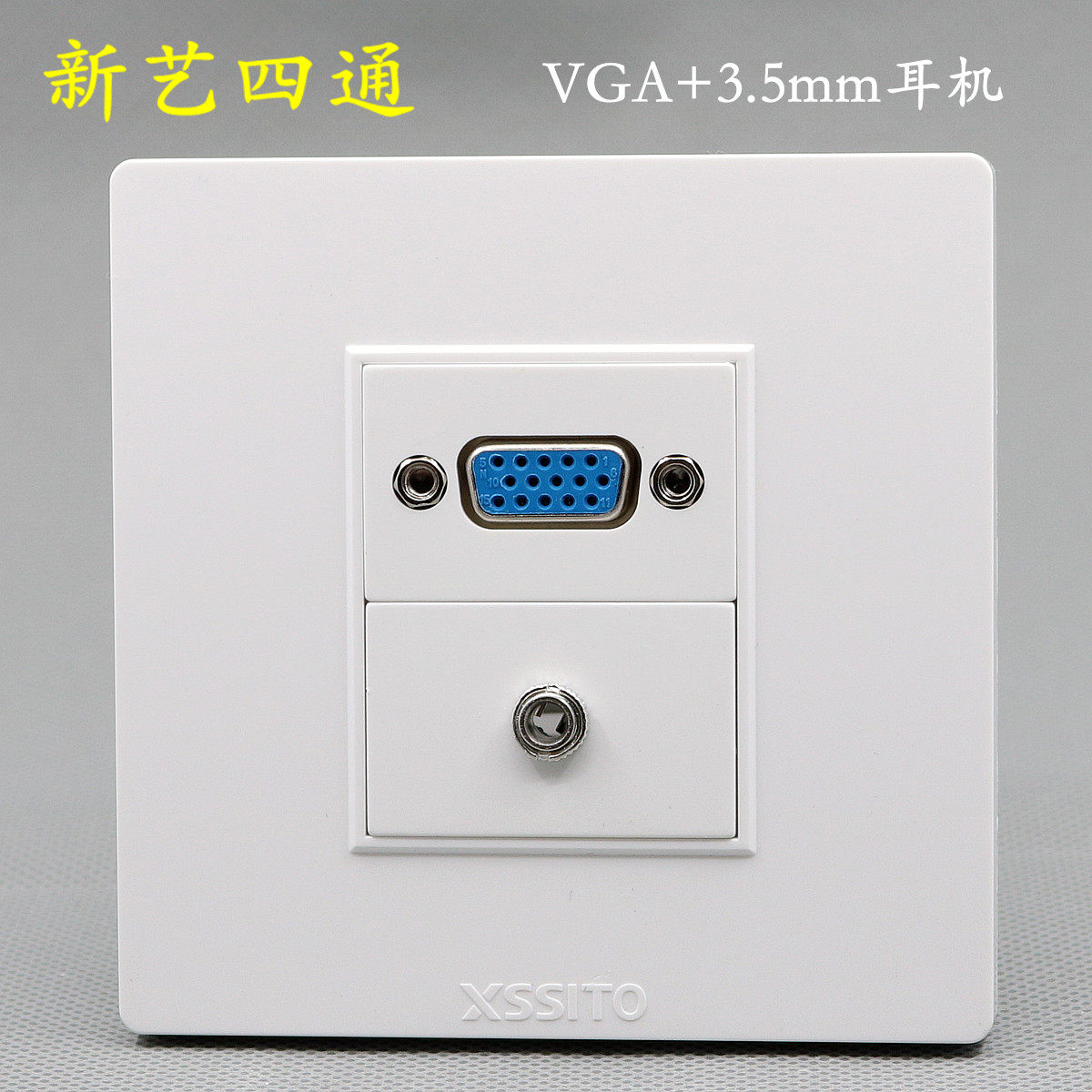 86型VGA音频耳机插座 免焊直通小三芯耳麦话筒电脑机箱显示器面板