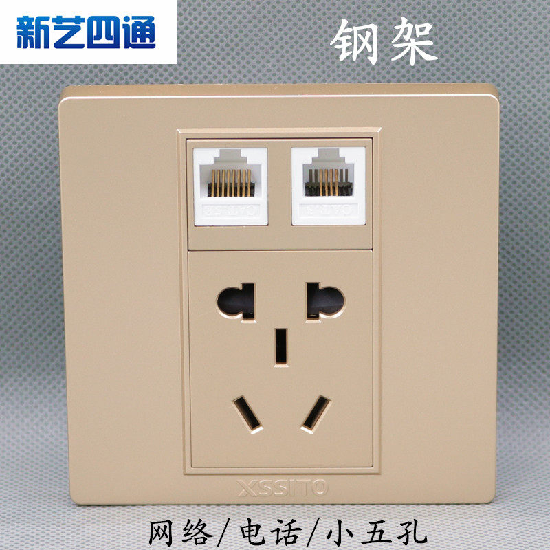 香槟金色网络电脑电话五孔电源插座 数据双网口RJ45语音RJ11面板