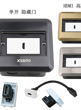 HDMI地插银色高清hdmi2.0免焊直插式带尾巴延长线地面插座盒黑色