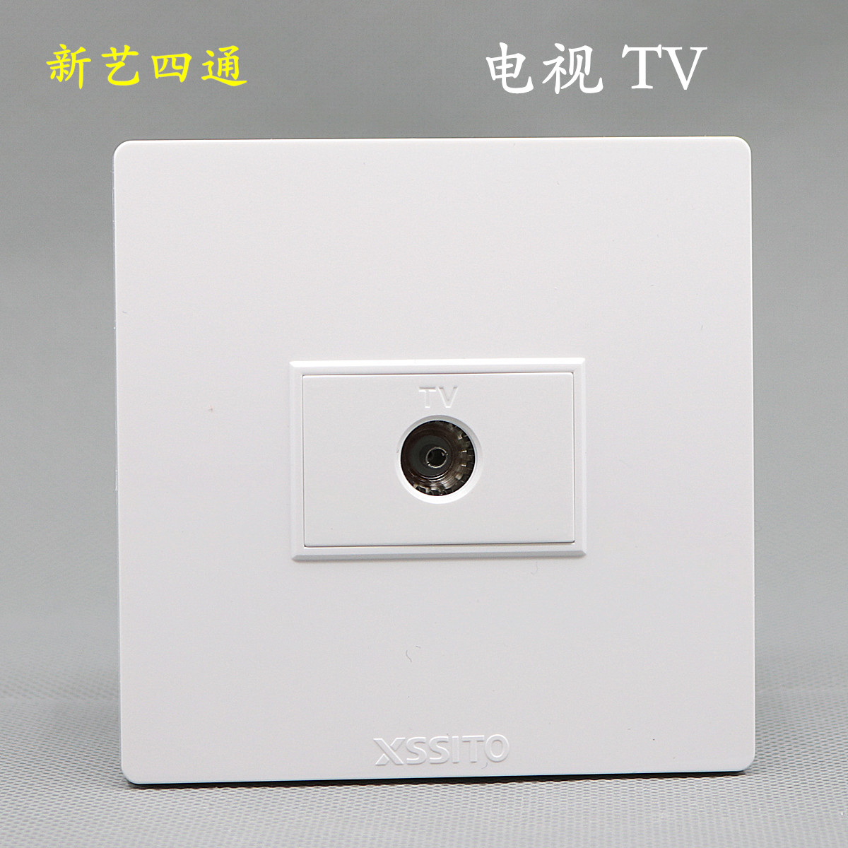 86型机顶盒墙壁电视插座