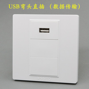 USB面板插座母对母弯头直插U盘数据延长线USB2.0直角90度墙壁插座