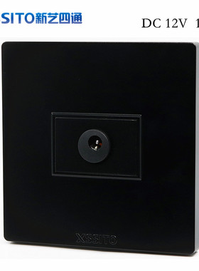 黑色DC直流电5.5*2.1mm插座三脚圆孔焊接式dc电源1A墙壁面板插座