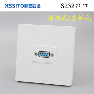 86型DB9母头公头插座面板9针串口直插式RS232COM口双排九针铜插头