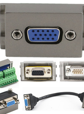 灰色VGA模块插座DP15孔功能件芯子 vga铜芯免焊直通带延长线128型