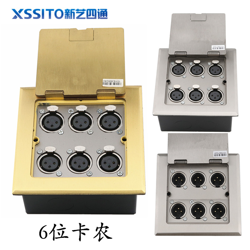 全铜卡侬话筒大三xlr平衡地插座