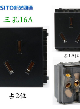 128型黑色三孔16A插座芯子模块配件墙壁面板开关空调插座16a250V