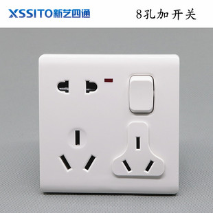 86型一开加八孔带电源指示灯开关插座面板墙壁家用双三孔加二眼插