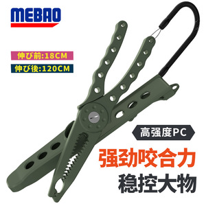 明邦路亚钳多功能新款pc控鱼器大物钓鱼钳户外渔具用品