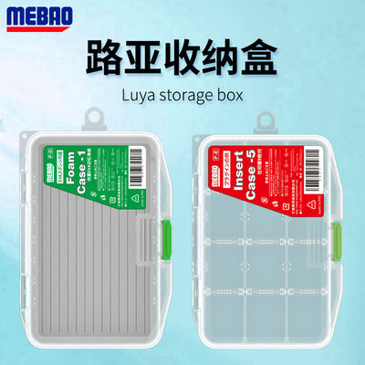 明邦路亚飞蝇盒多功能户外路亚饵盒海绵款耳钉收纳盒渔具盒子