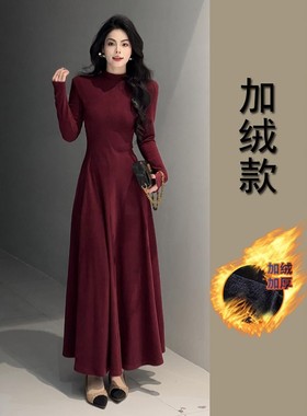 【2025新年战衣】棉加绒加厚安卡拉红修身长款连衣裙女显瘦长裙
