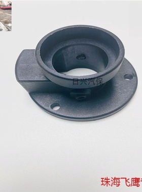 飞鹰二氧化碳气体保护焊机送丝机配件黑色送丝法兰盘圆盘主体座