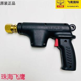 飞鹰钣金修复机枪把配件钣金整形机介子机枪头焊枪外形修复机枪把