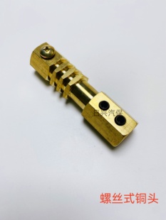 飞鹰钣金外形修复机枪头枪把戴卡介子机整形机焊枪锁紧铜头配件