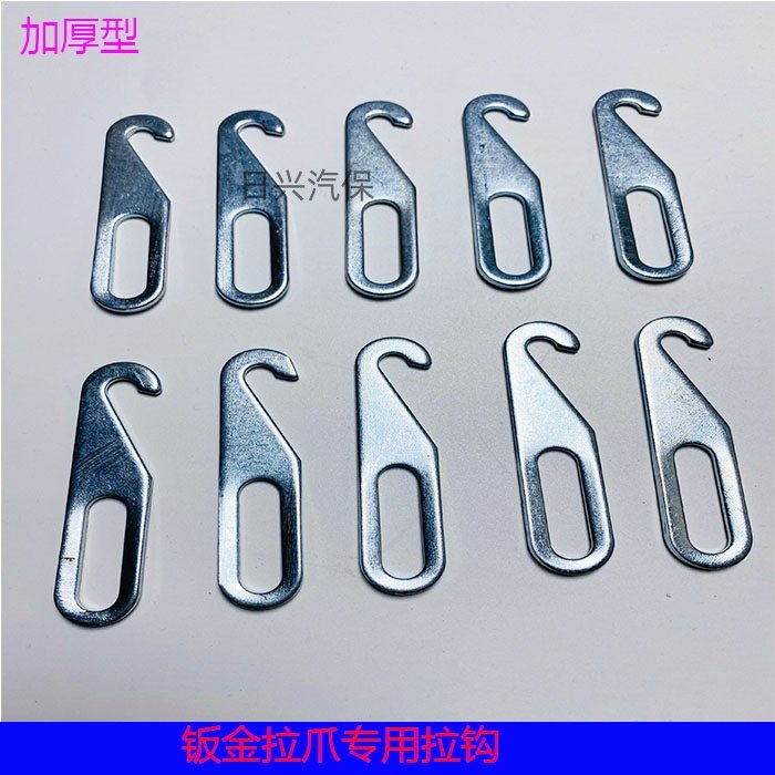 外形修复机重型拉爪整形介子机多抓配件六爪七爪八爪拉钩钣金拉钩