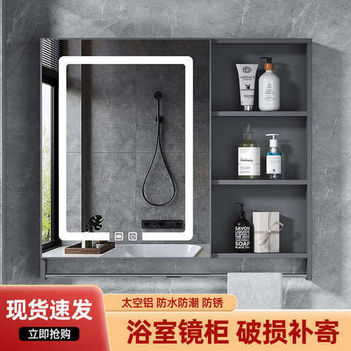 浴室镜柜防水防潮源头工厂店