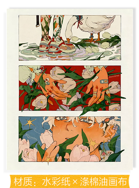 治愈插画系装饰画芯民宿挂画内芯