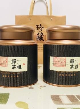 [新茶上市]2026年安庆太湖茶叶特产二祖禅茶明前新茶250g礼盒