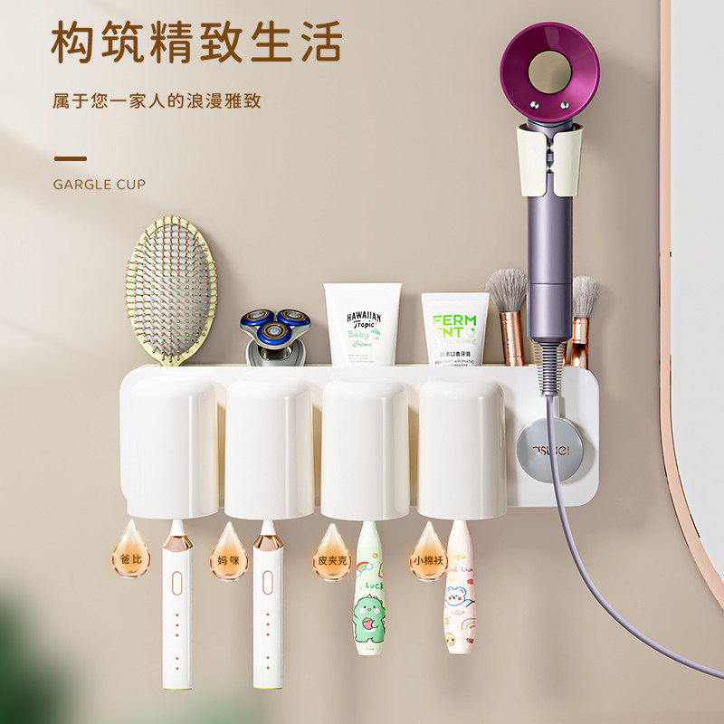 牙刷架置物架收纳架牙具漱口杯吸壁式挤多功能放吹风机刷牙杯架子