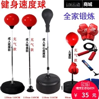 Boxing tốc độ bóng thông hơi bóng trẻ em cậu bé giải nén nhà dọc thiết bị phản ứng đào tạo bao cát - Taekwondo / Võ thuật / Chiến đấu gang tay boxing