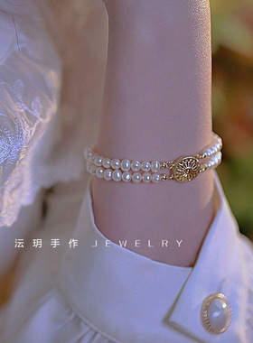 沄玥双层珍珠14k包金法式手链
