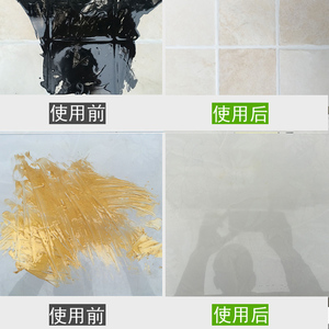 买2送1瓷砖美缝剂清洁剂油漆乳胶漆渍清洗不锈钢门窗争翔液体
