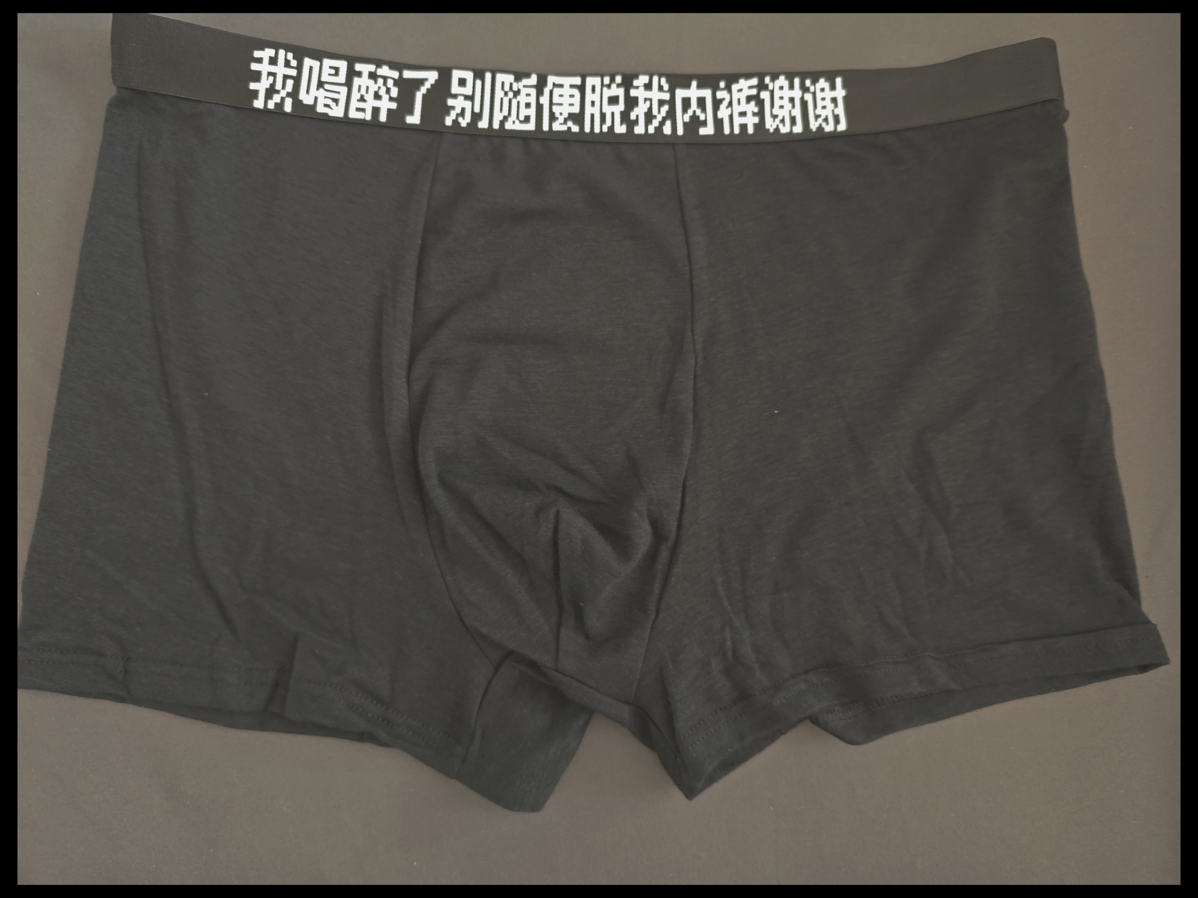 Shabbyclub定制内裤我喝醉了不要随便脱我内裤谢谢 纯棉 现货