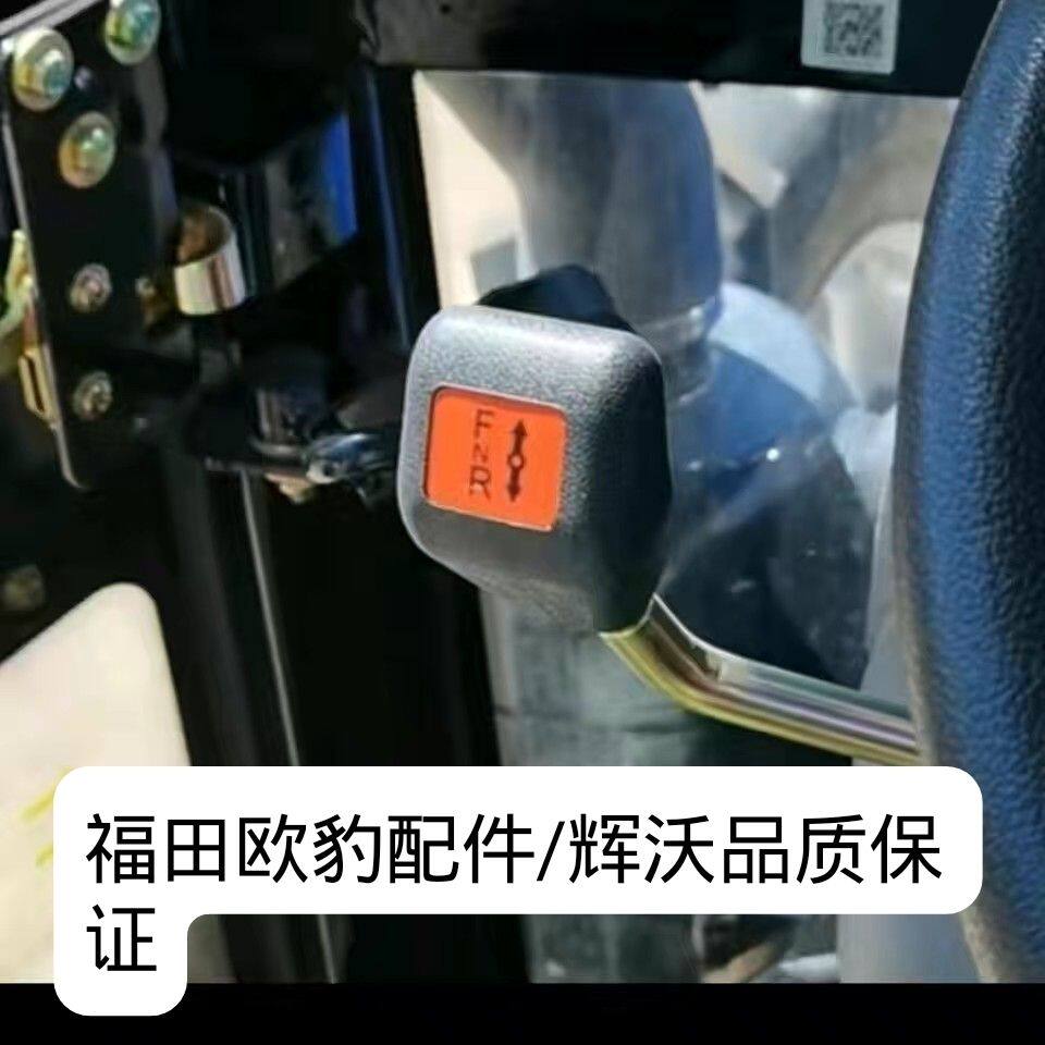 雷沃拖拉机前进后退档球,梭式档球.细丝,适用704.1804