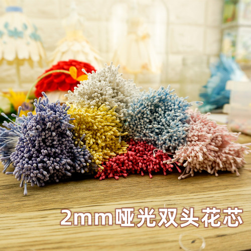 衍纸配件DIY手工仿真2mm花蕊花芯花苞多色可选衍纸花朵饰品材料包