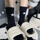 欧货潮牌黑白蓝五角星纯棉中筒袜日系纯色袜子男女运动袜堆堆袜