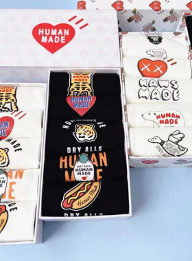 HUMAN爱心北极熊印花男女船袜