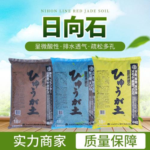 轻石颗粒浮石钵底石18升