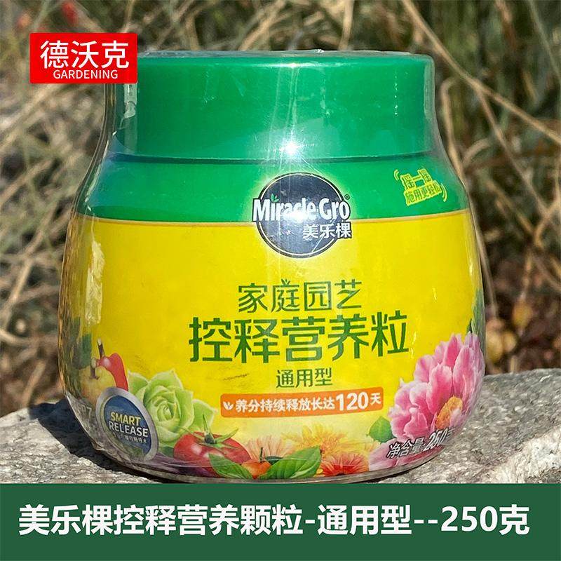 美乐棵颗粒缓释肥室内花卉多肉绿萝植物盆栽底肥家用有机肥料花肥,鲜花速递/花卉仿真/绿植园艺,家庭园艺肥料,淘宝优惠券,粉丝福利购,淘宝优惠卷