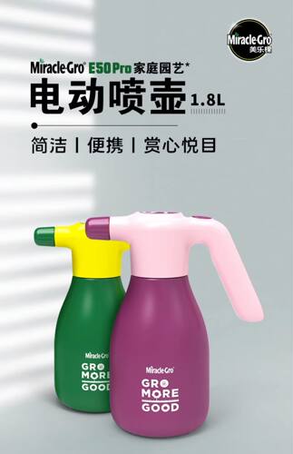 美乐棵水壶性价比高用两个小时