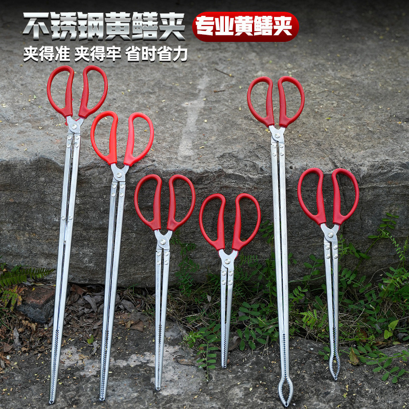 赶海防滑抓鱼神器0043