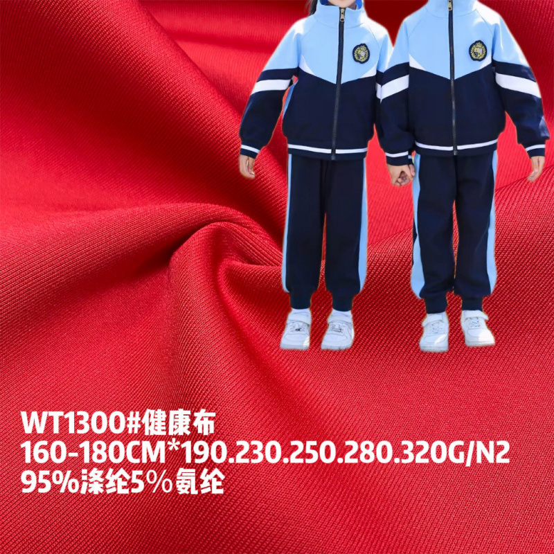 春秋园服套装中小学生校服休闲运