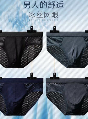 Clever-Menmode Men's Patent Leather Mesh Patchwork Thong Sex