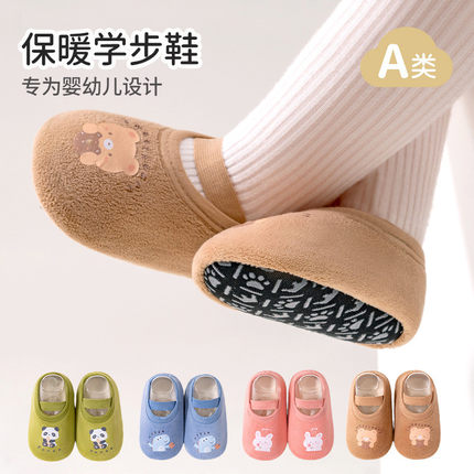 婴儿学步袜0-3岁儿童防滑地板鞋宝宝春秋冬季鞋袜学走路袜套