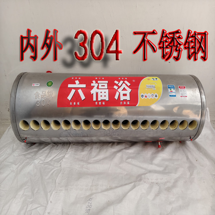 太阳能热水器内外304不锈钢太阳能保温桶家用水箱可定做厂家
