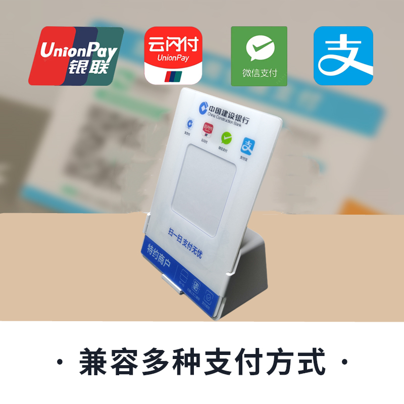 建行云音响语音播报器收款音箱龙支付班克喇叭语音到账提醒大音量