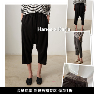 小喜家 年中折扣 Hanes x Karla痞帅松紧系带垮裤吊裆裤七分裤