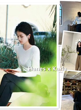 小喜家 Hanes x Karla 2025春夏新款巨好穿的天丝空调衫长袖T恤