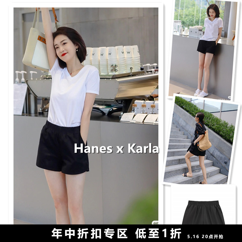 小喜家 年中折扣 Hanes x Karla 夏最爱基础款黑色松紧腰短裤