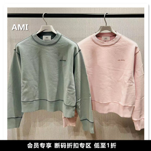 会员专享 24早春AMI刺绣字母毛边破洞舒适毛圈棉套头卫衣 小喜家