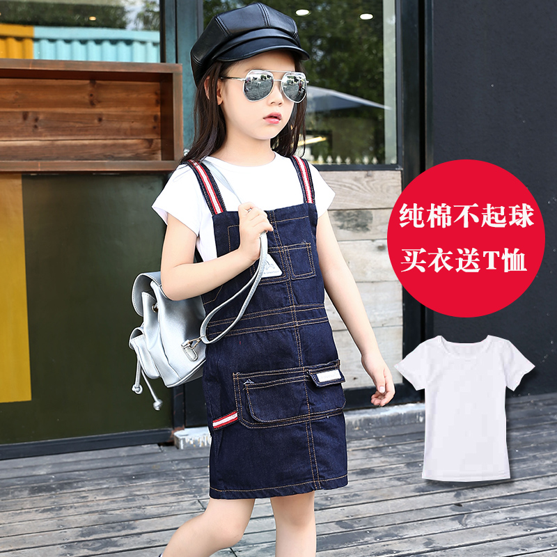Robe enfant XOMOWELL - Ref 2044468 Image 1