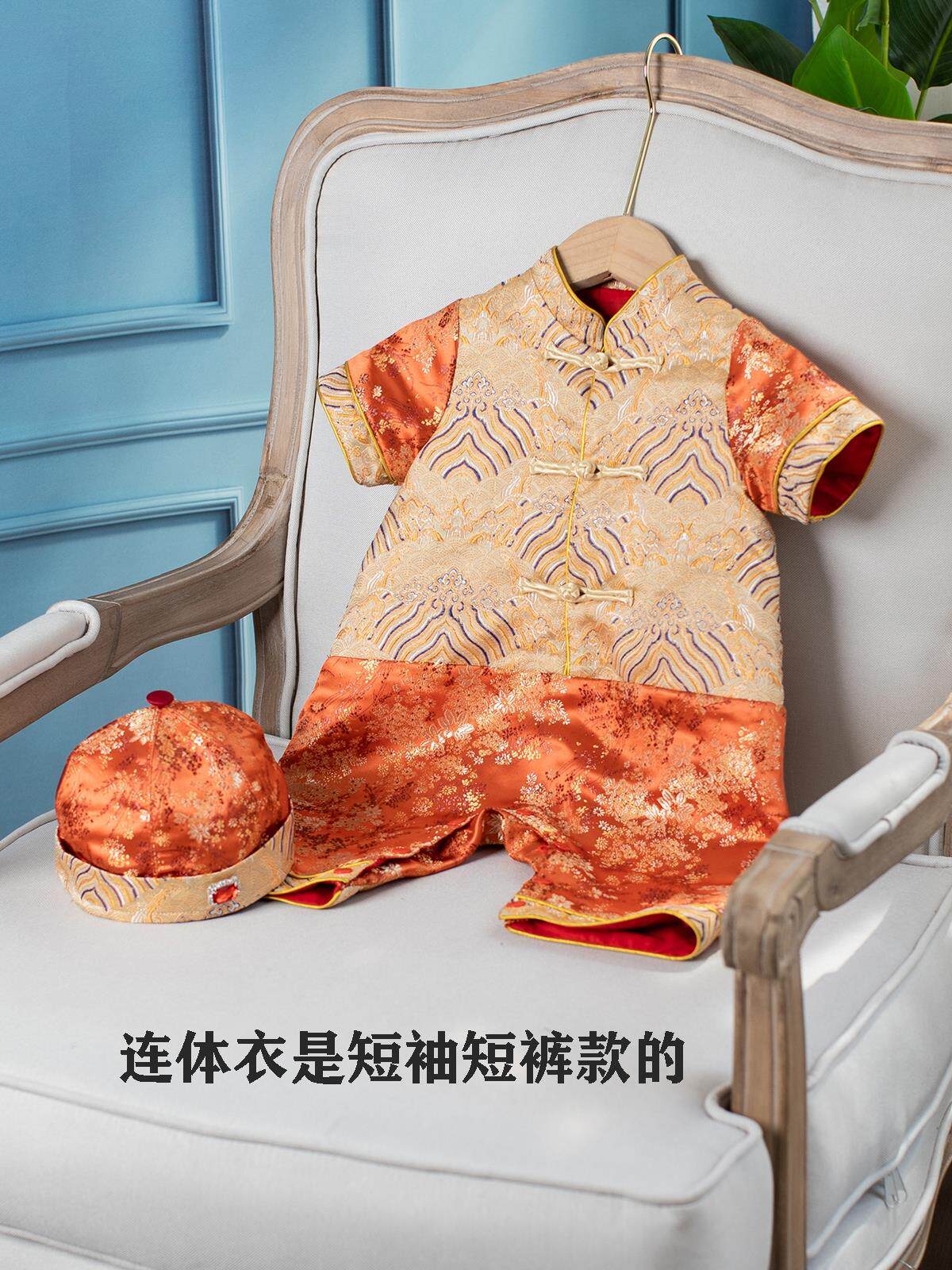 周岁礼服儿童婴幼儿中式百日宴抓周唐装龙凤女宝宝国风秋款男宝宝