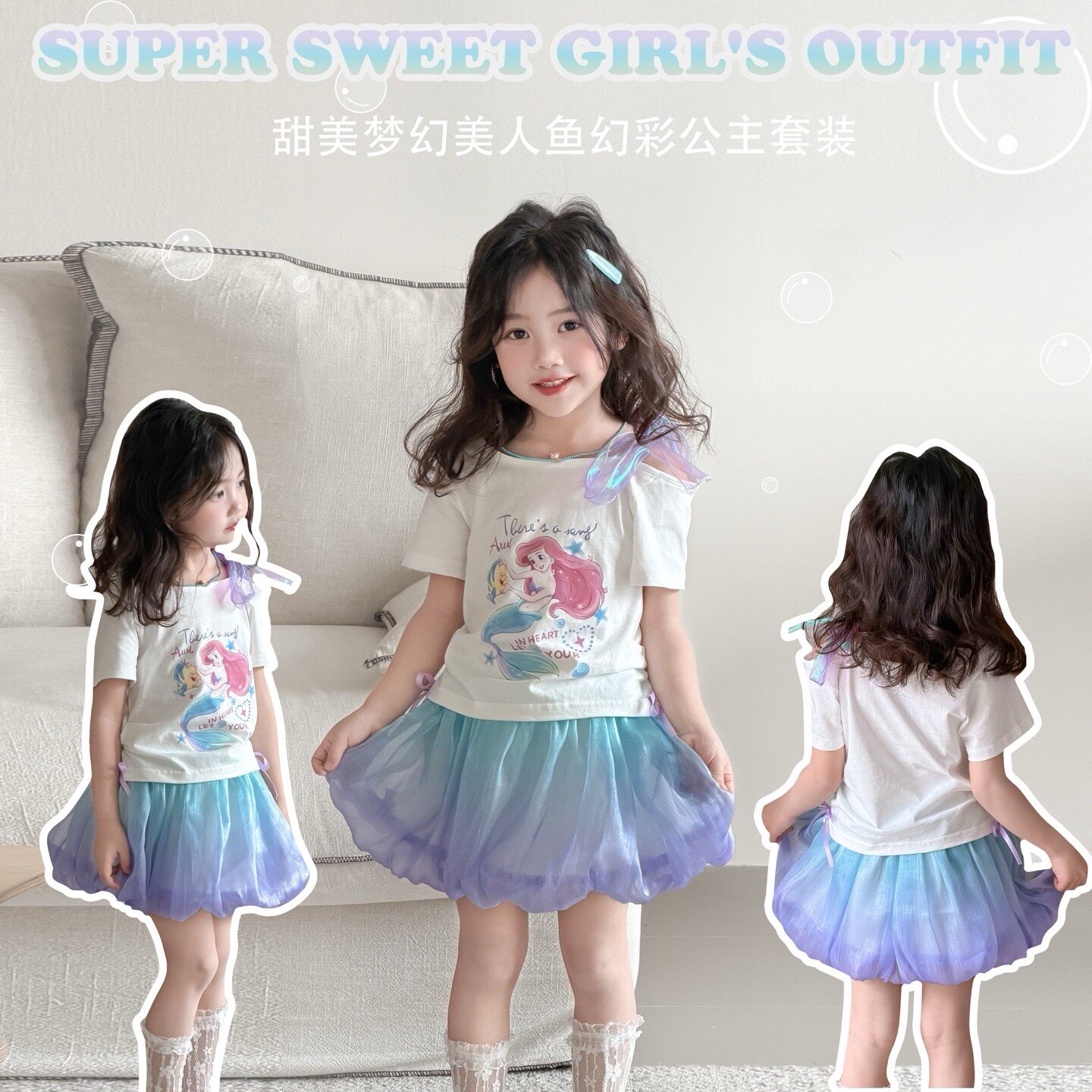 ins夏款女童宝宝梦幻美人鱼绑带蝴蝶结T恤半裙甜美可爱卡通套装