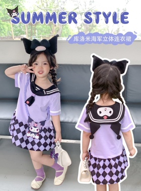 ins夏款女童宝宝紫色酷洛米翻领连衣裙儿童萌趣卡通拼色休闲裙